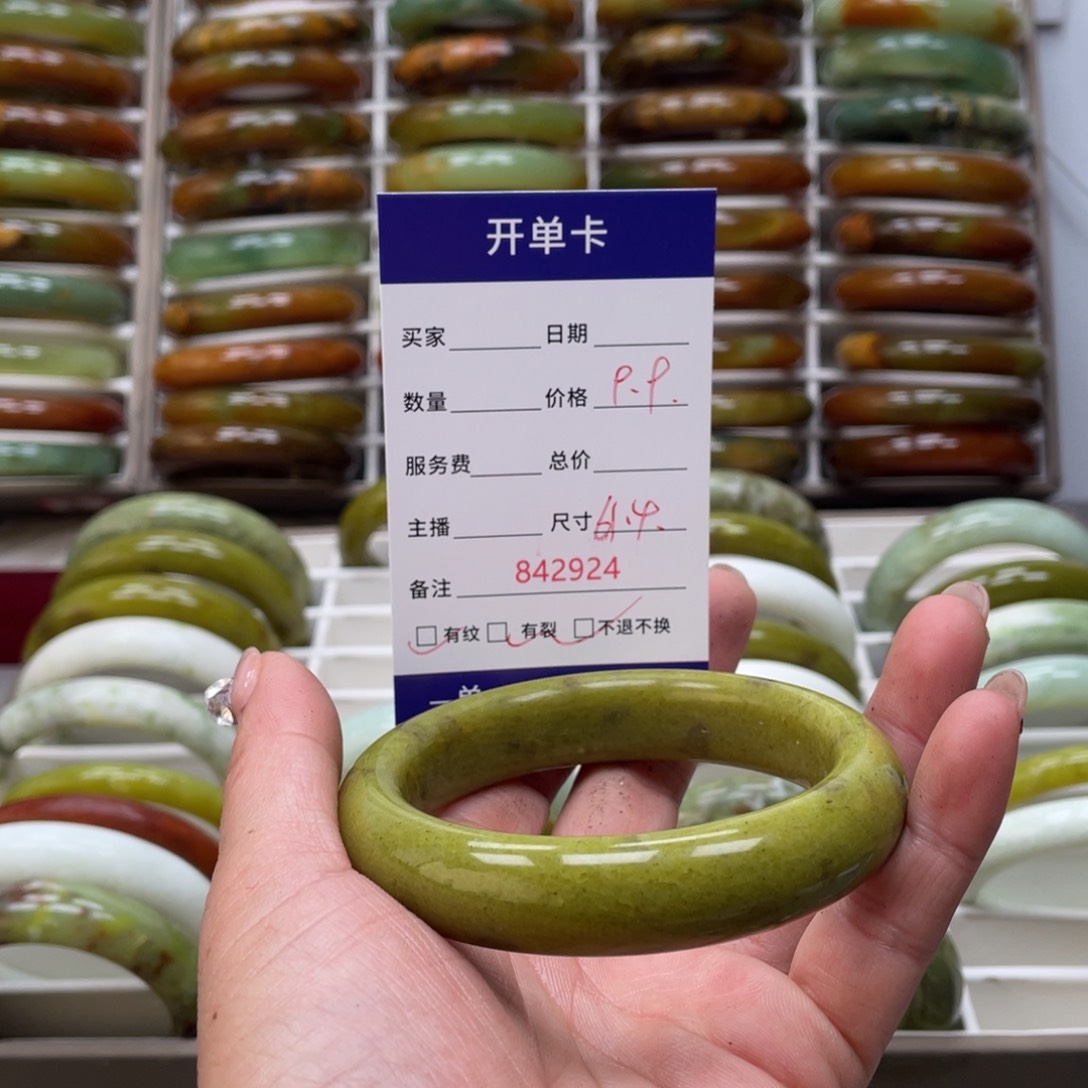 蛇纹石玉手镯未镶嵌梦*园