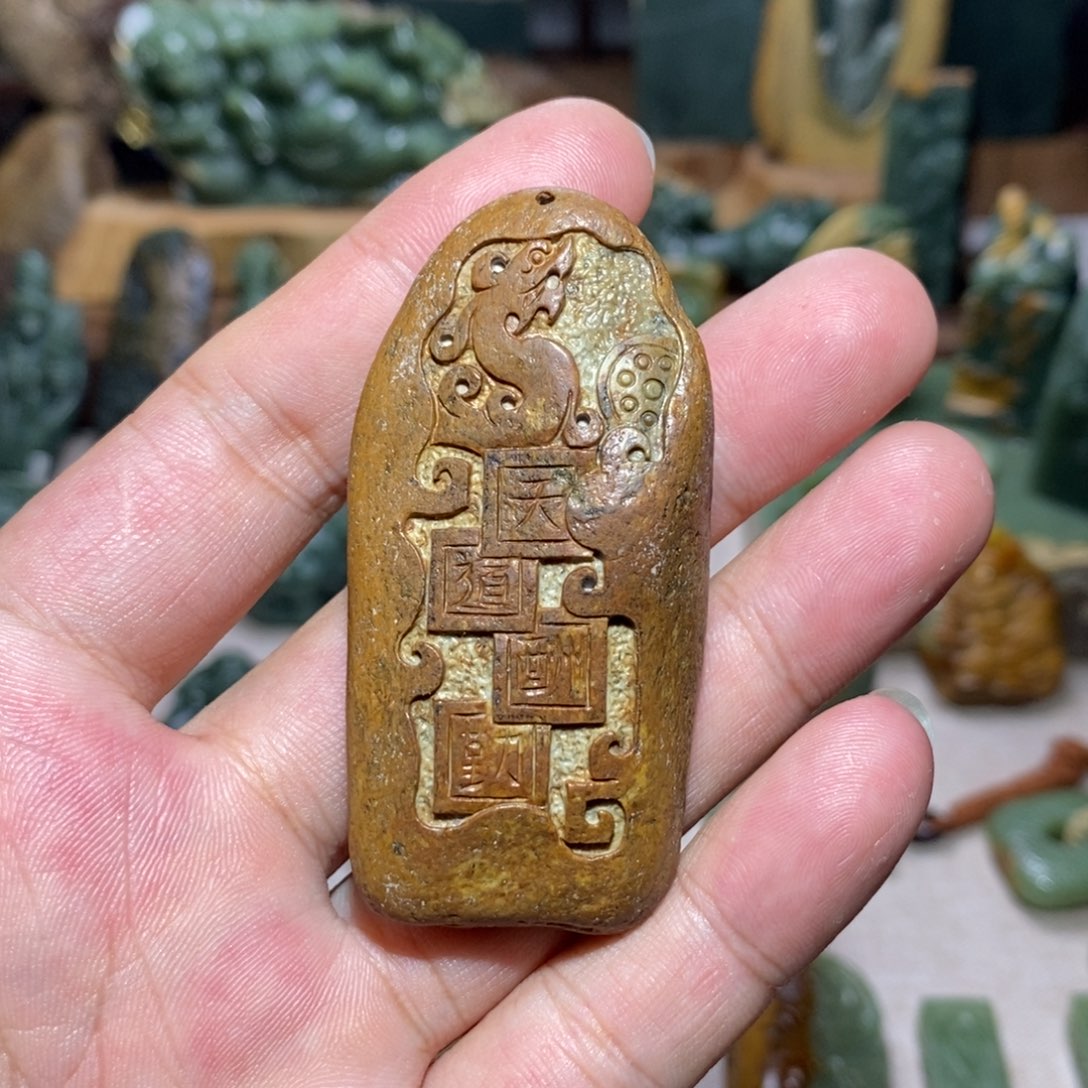 未镶嵌岫岩河磨玉（透闪石质玉）把件