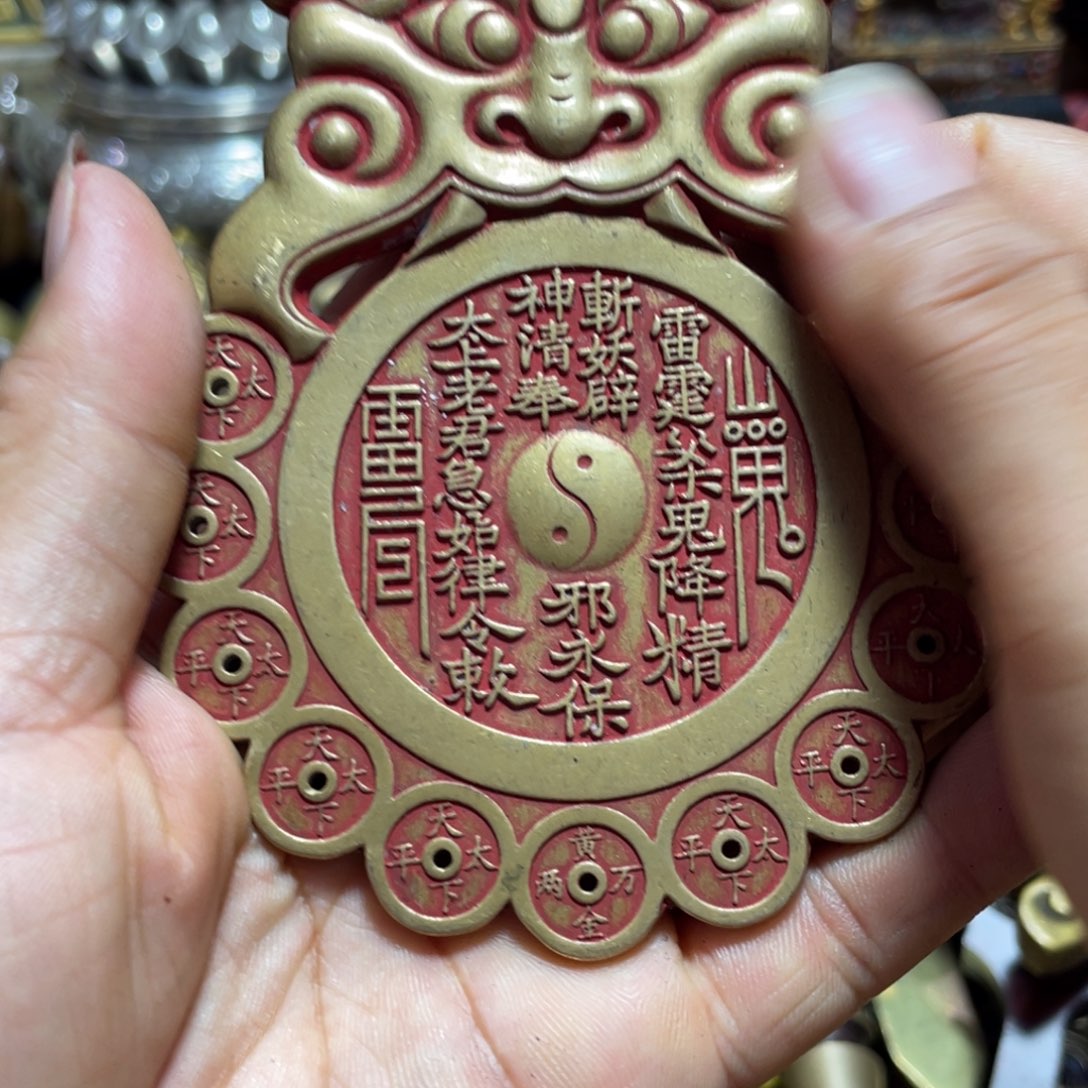 苗苗直播专属铜器