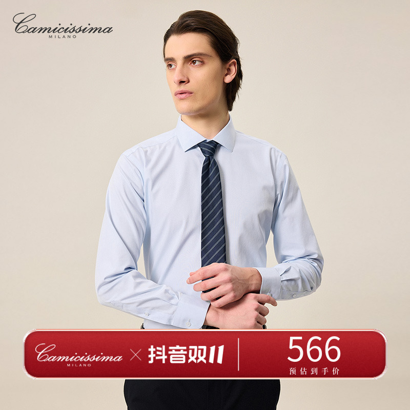 恺米切免烫蓝白双色商务休闲通勤衬衣