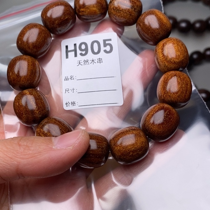 贡木手串/手链暗香出品精品木串