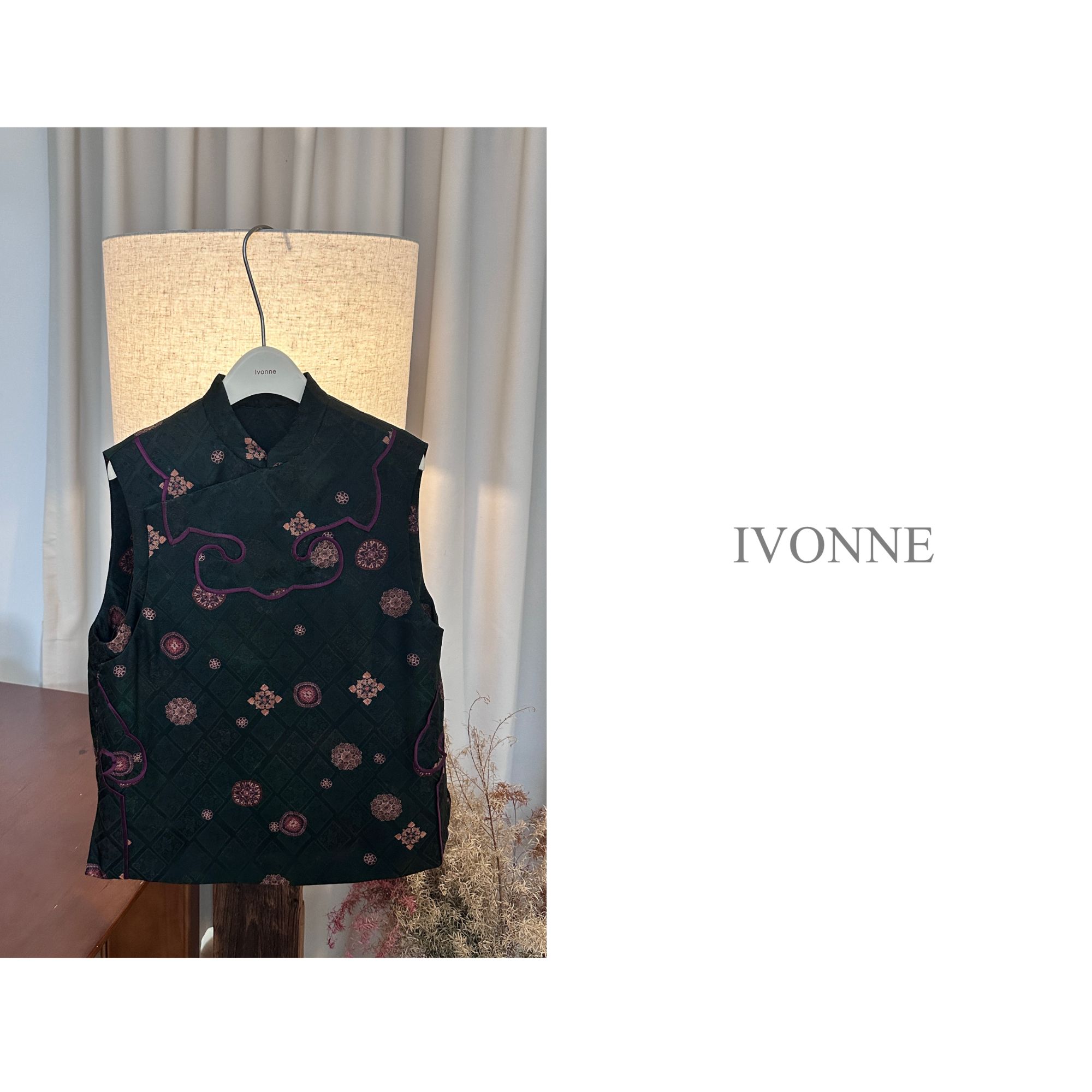 IVONNE｜香云纱 2025秋冬新品 100桑蚕丝 国风立领棉马甲