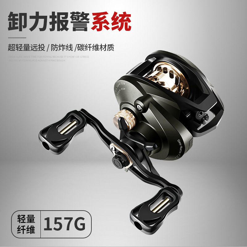 超轻微物水滴轮路亚轮鱼线轮鱼轮碳素马口防炸线渔轮卸力报警装置