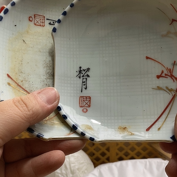 紫砂茶杯耐****，日本精品回流瓷器