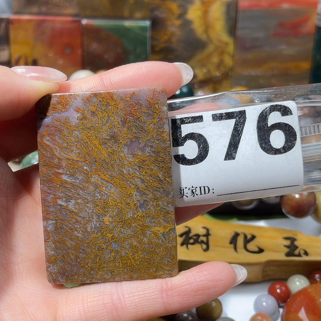 硅化玉未镶嵌天然北票硅化玉吊坠