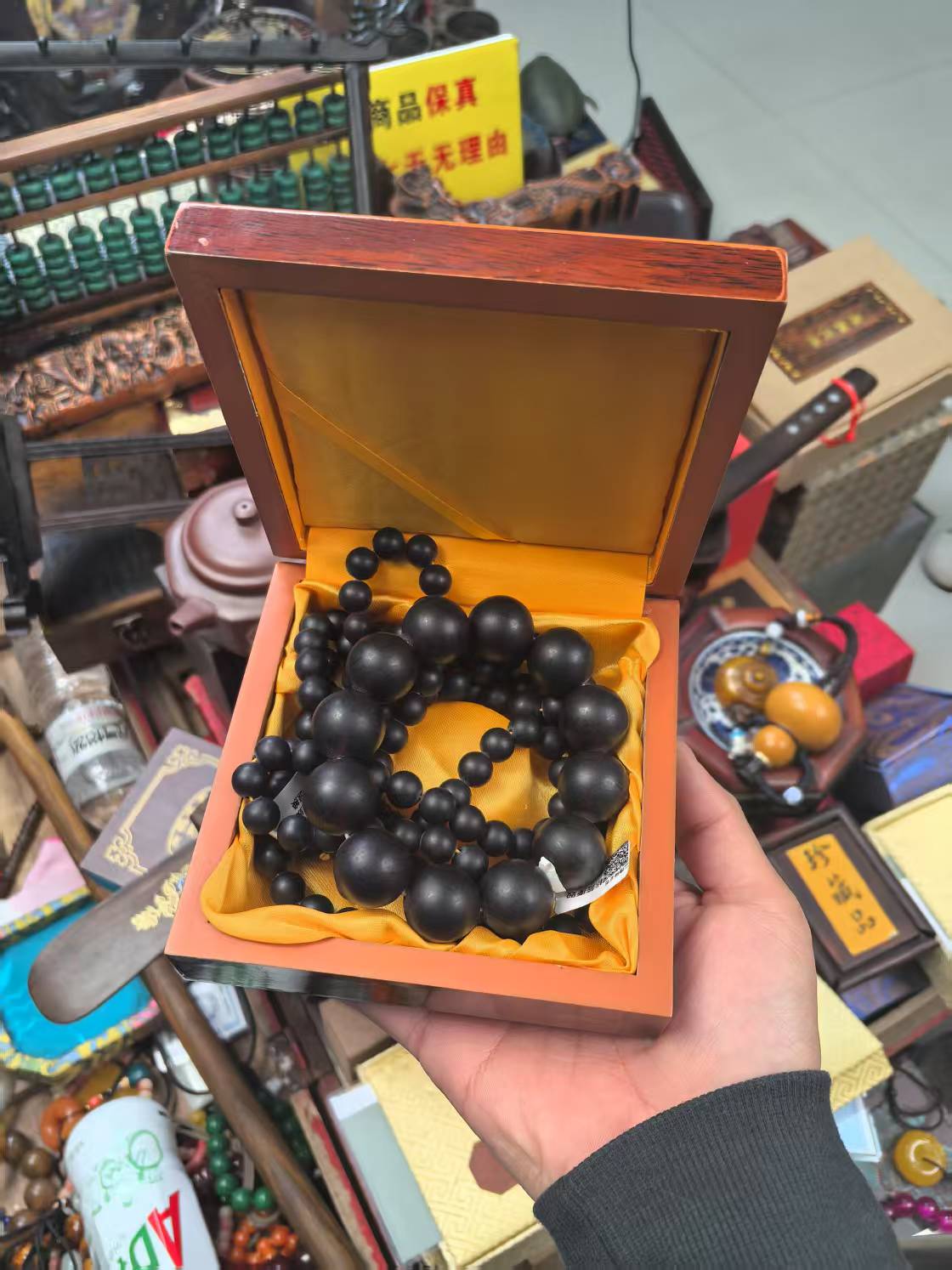 【闪购商品】 翳珀2.0+108