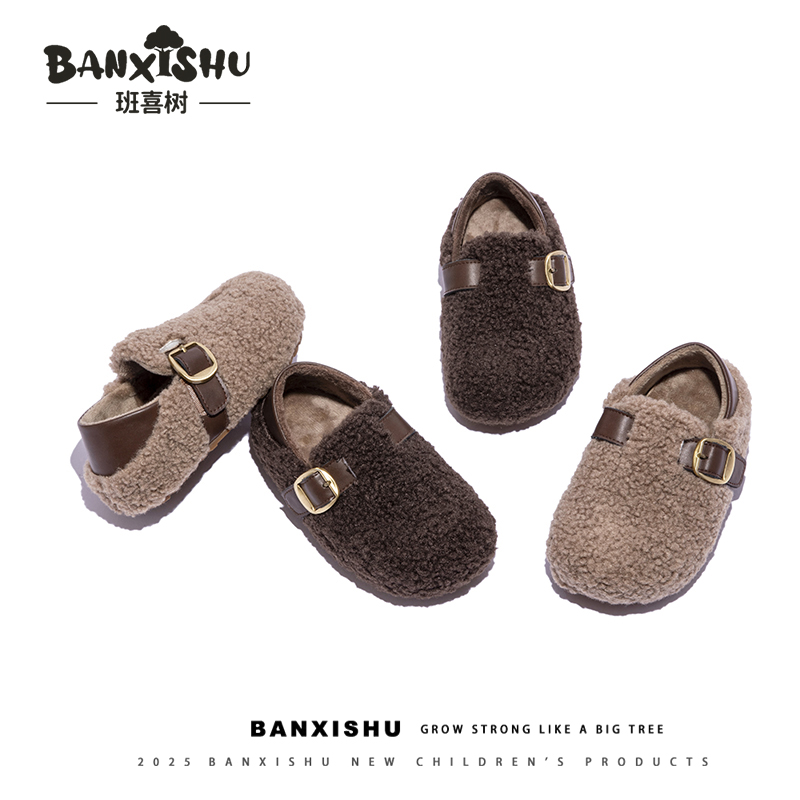 BANXISHU/班喜树2025秋冬中大童新款韩版软底保暖毛毛鞋加绒