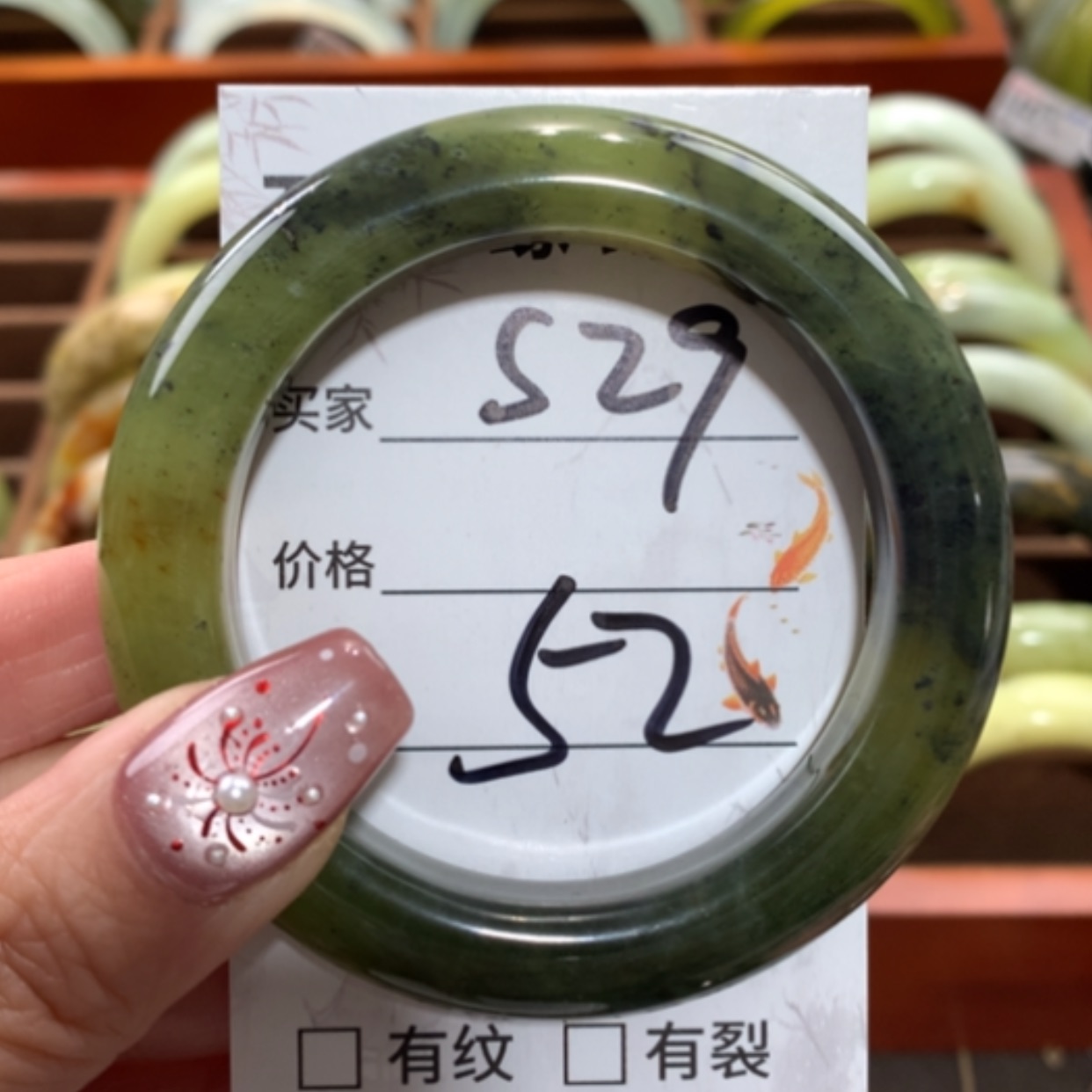 【闪购商品】未镶嵌蛇纹石玉手镯