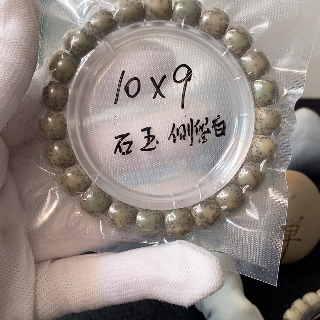 吊坠星月菩提石玉侧留白10*9单