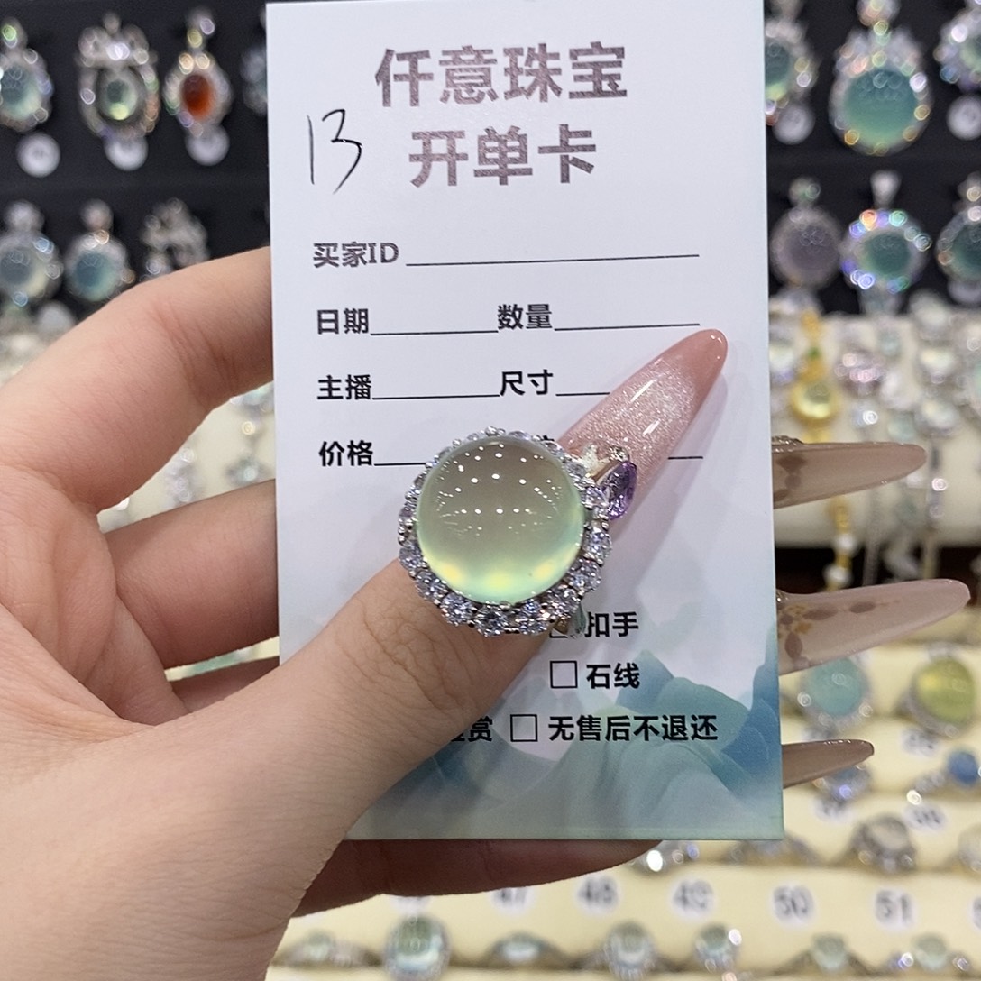 再***名蛇纹石玉银S925镶嵌戒指