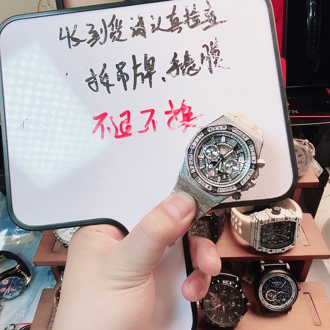 商品已直播间展示为准
