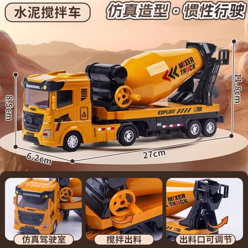 大号吊车拖车玩具搅拌车翻斗挖掘机工程车套装玩具男孩汽车模型