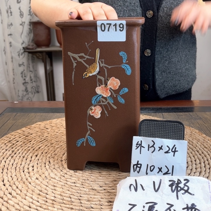 紫砂花盆微瑕事事如意手绘宝塔签筒0719