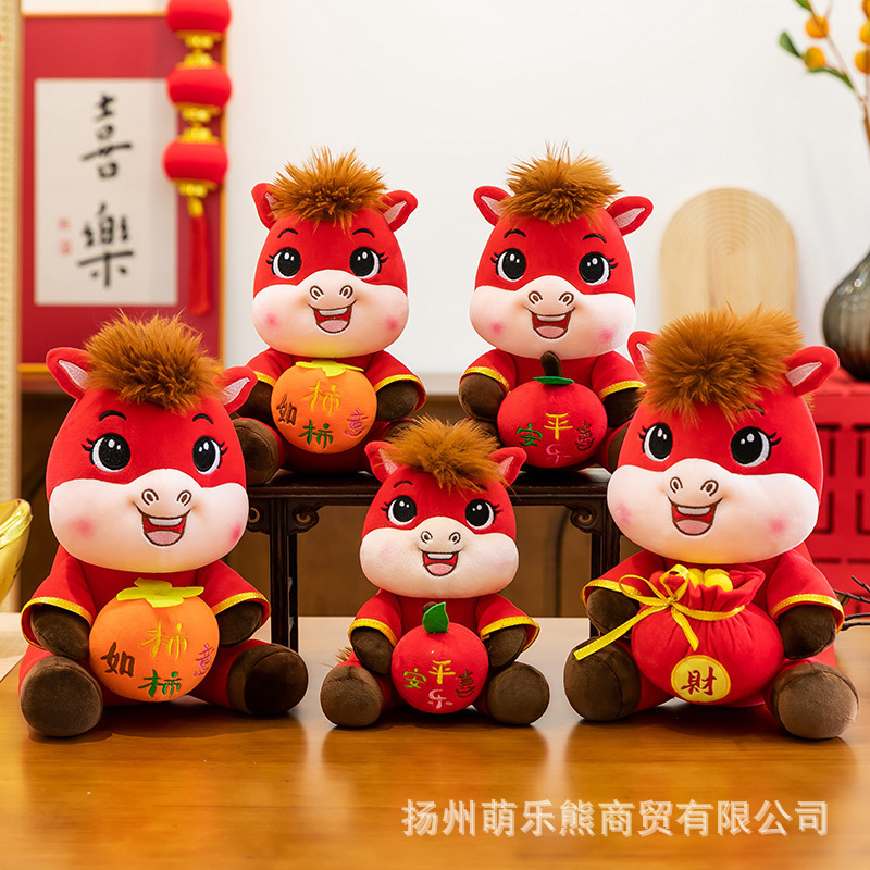 毛绒2026马年吉祥物祝福萌马公仔卡通生肖马玩偶活动毛绒玩具年货