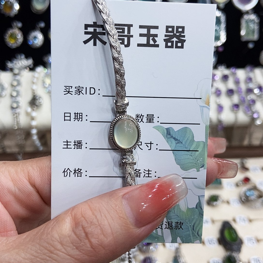 银S925镶嵌岫玉手链哈**吖