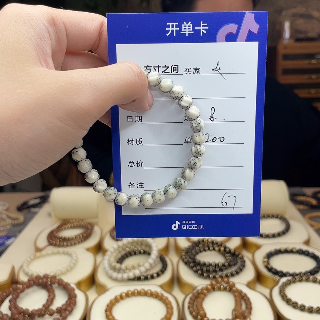 星月菩提手串大**咸星月菩提手串