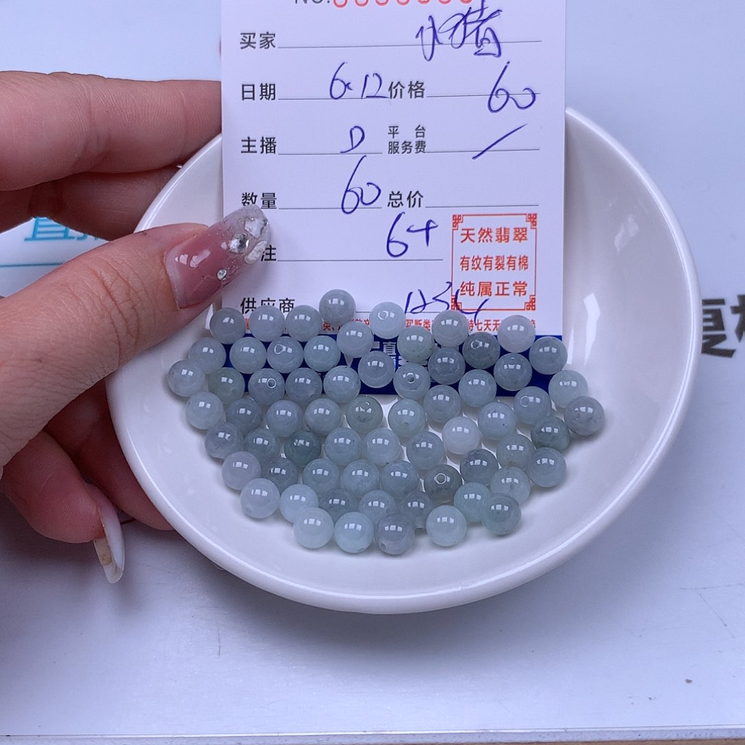 未镶嵌手链翡翠小*