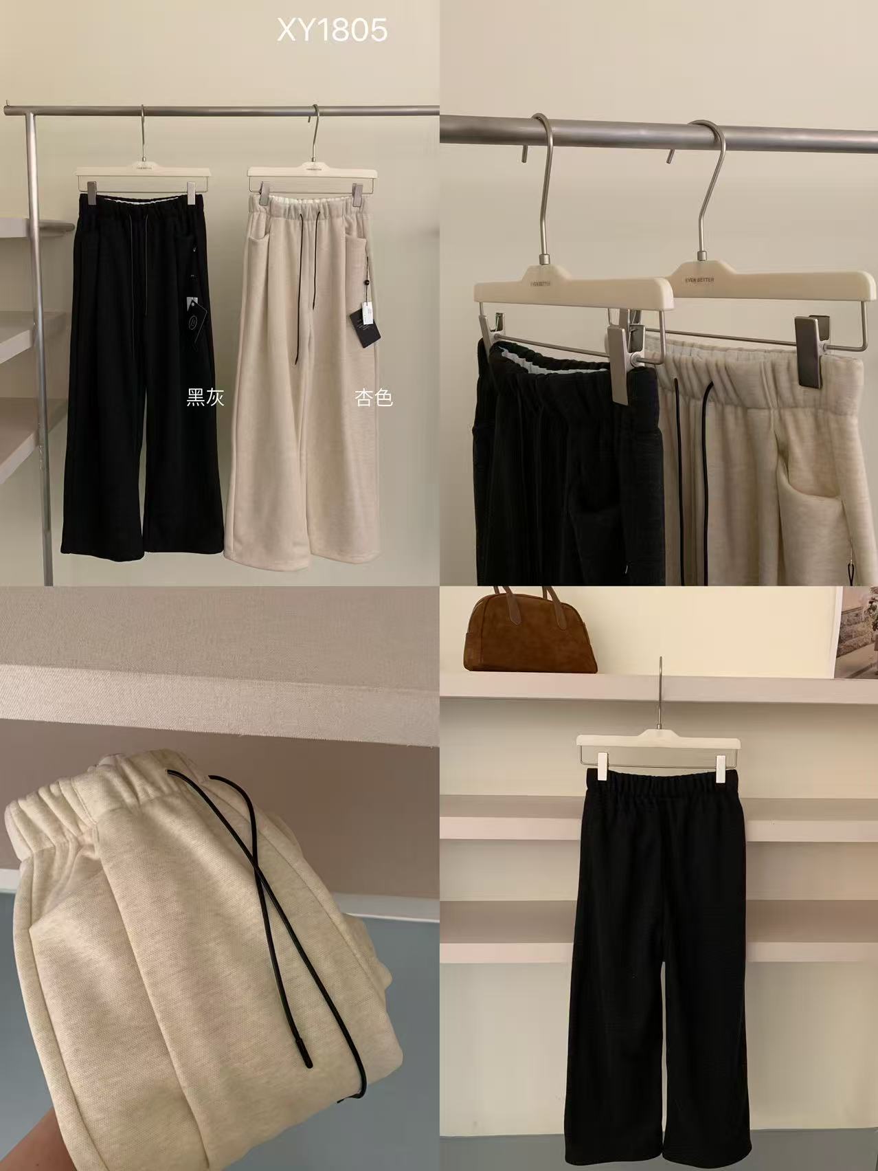 米多多 EVE-1805-加绒呢子直筒高腰抽绳拖地垂感阔腿裤 kc