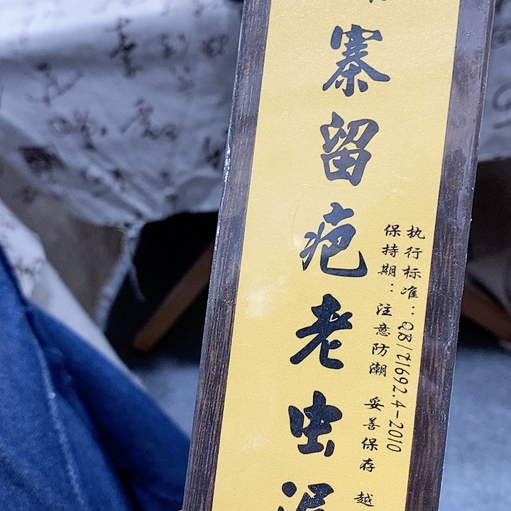 强强有料专属闪购链接