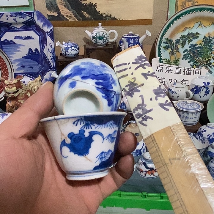 瓷片舶来瓷器满28包邮当日凑单