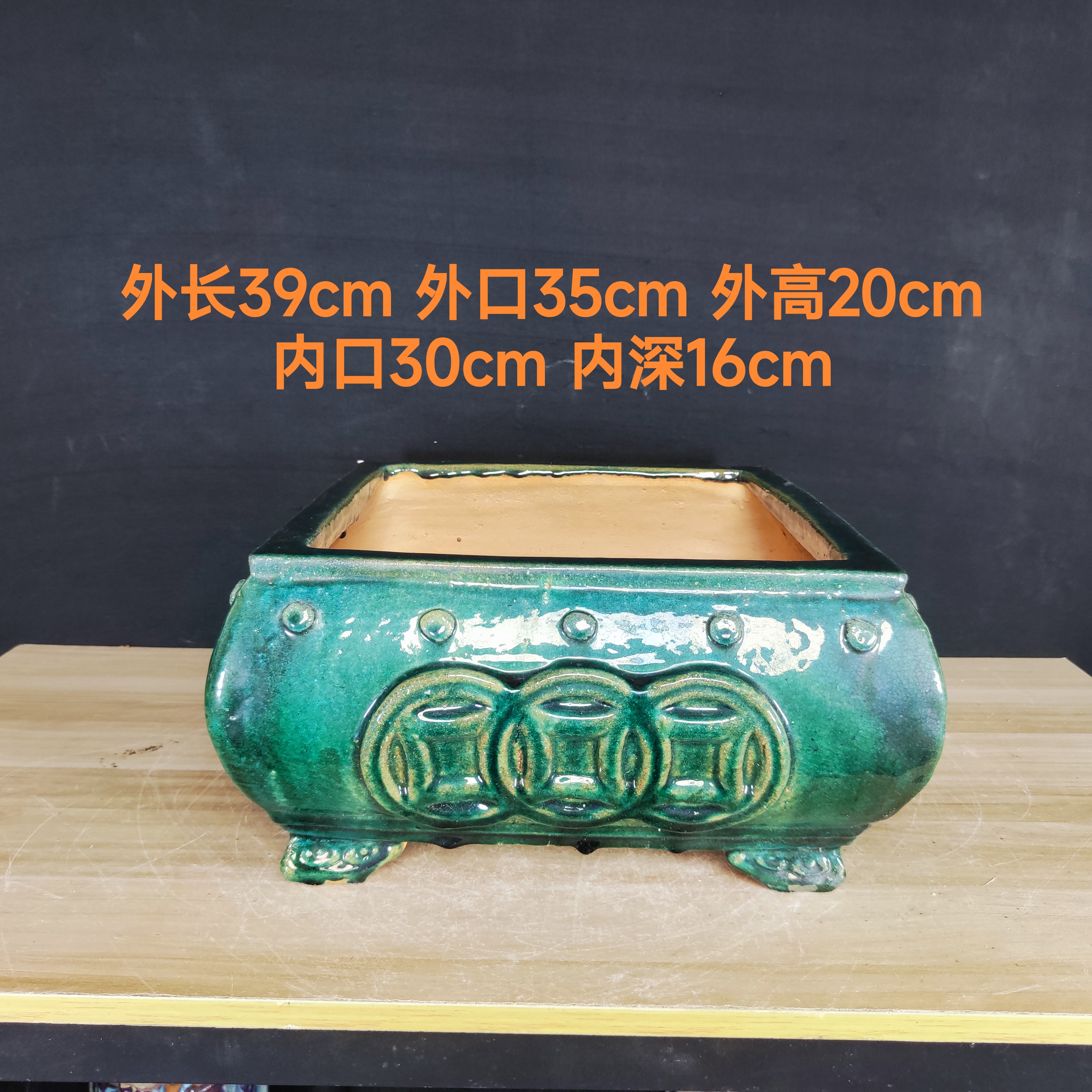 纯手工制作铜钱图案四方鼓腰石湾花盆岭南盆景