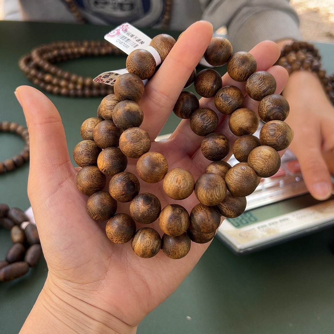 沉香手串乌身15克1.4多样性发一条