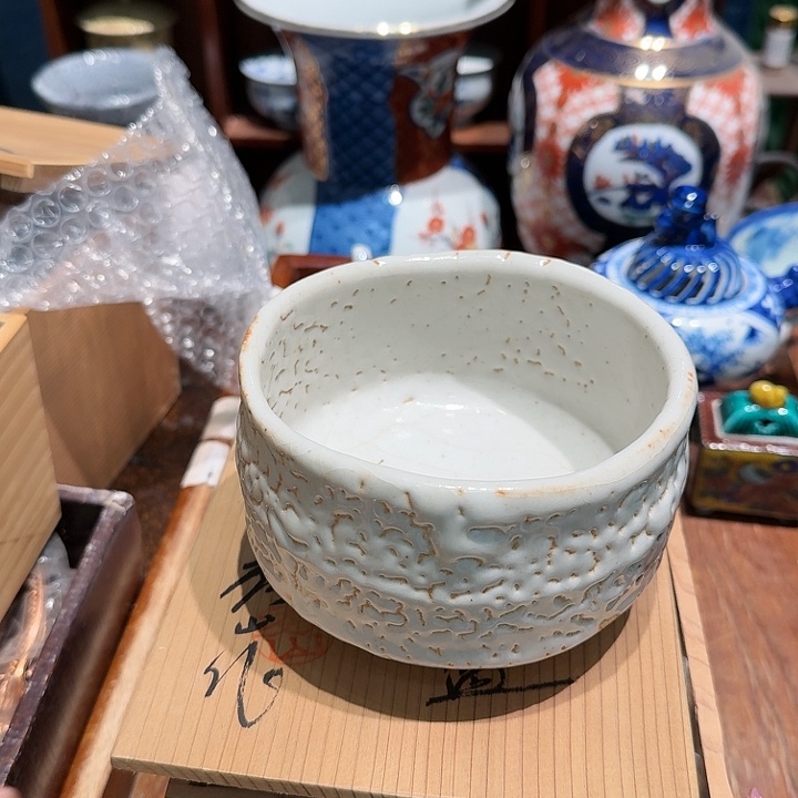 盖碗 任意三单包邮