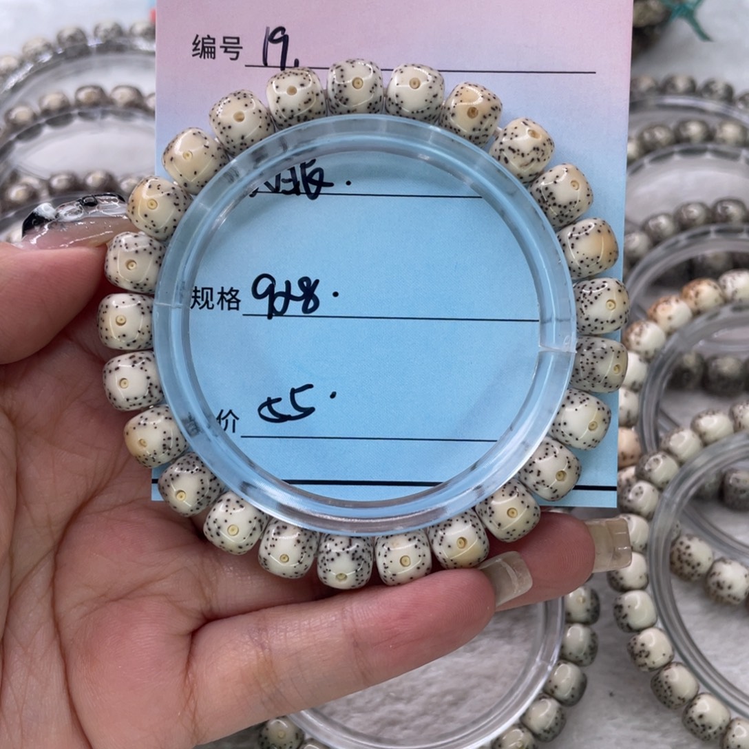 吊坠星月菩提19大眼