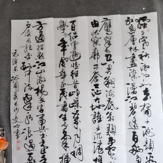 松***風书法书书屋书法作