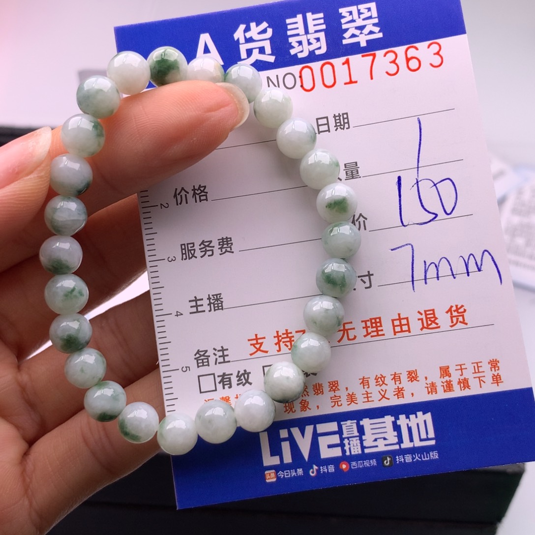 翡翠未镶嵌手链多样性
