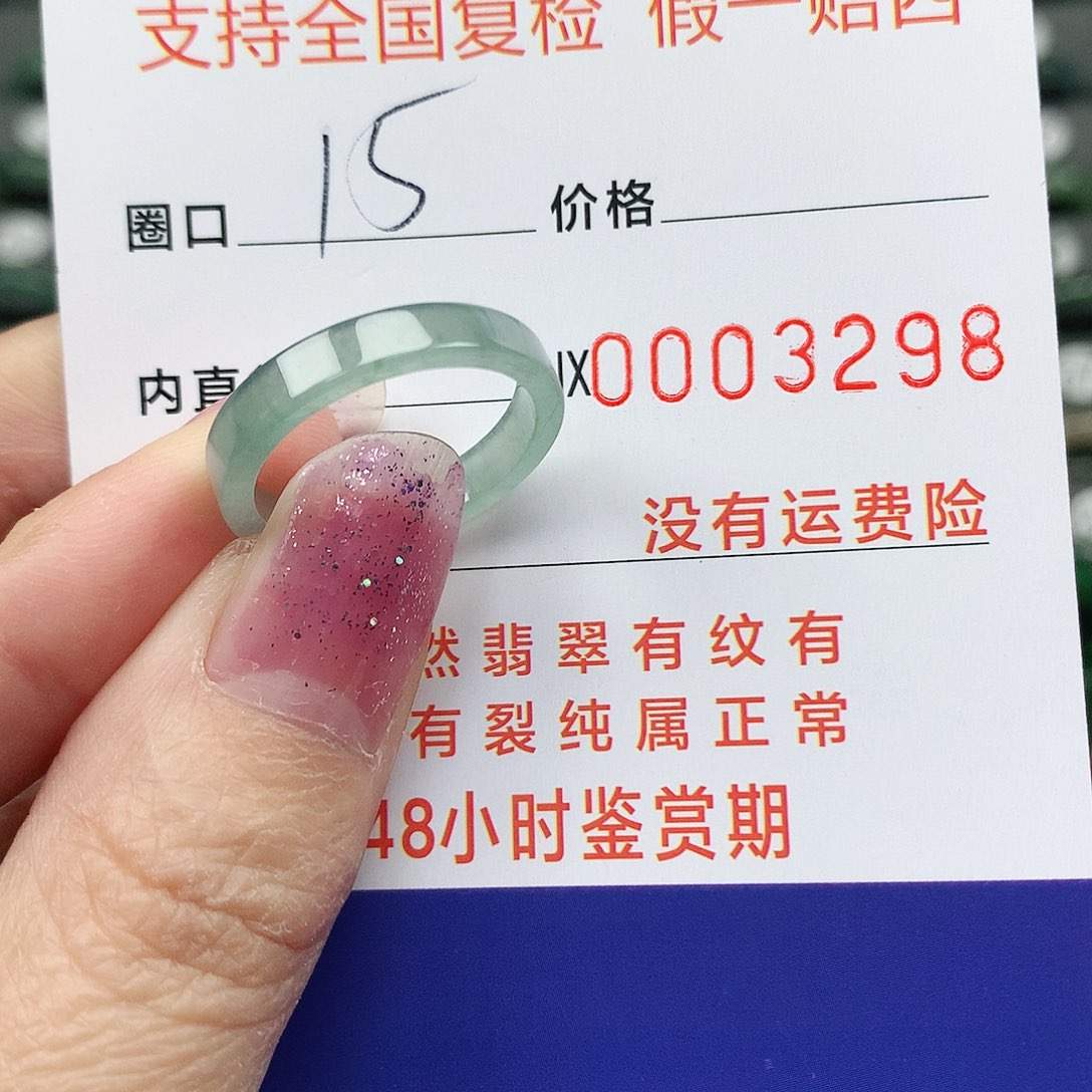 翡翠未镶嵌戒指翡翠