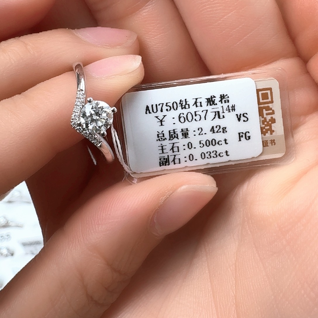 钻石戒指/指环18K金镶嵌