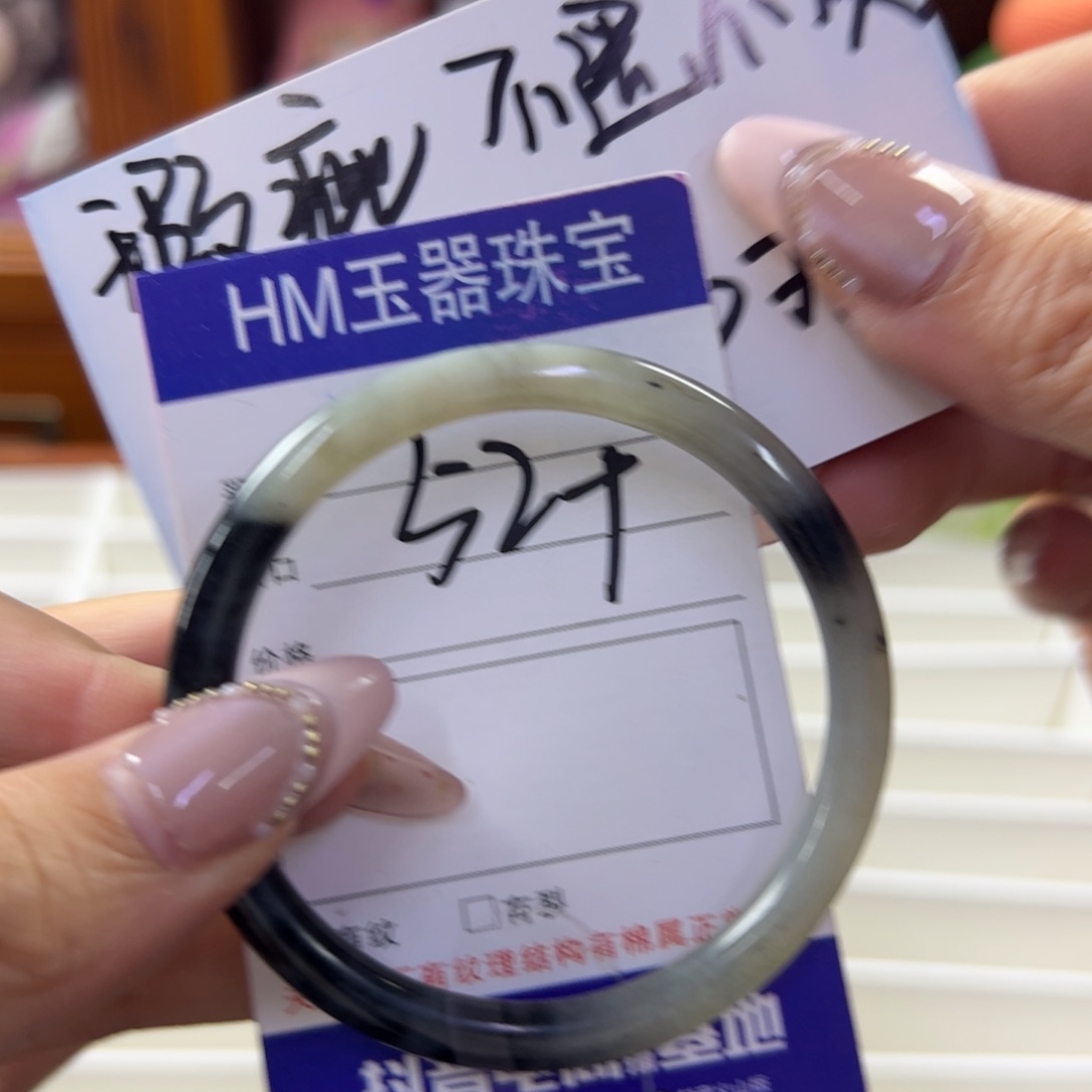 蛇纹石玉未镶嵌手镯42