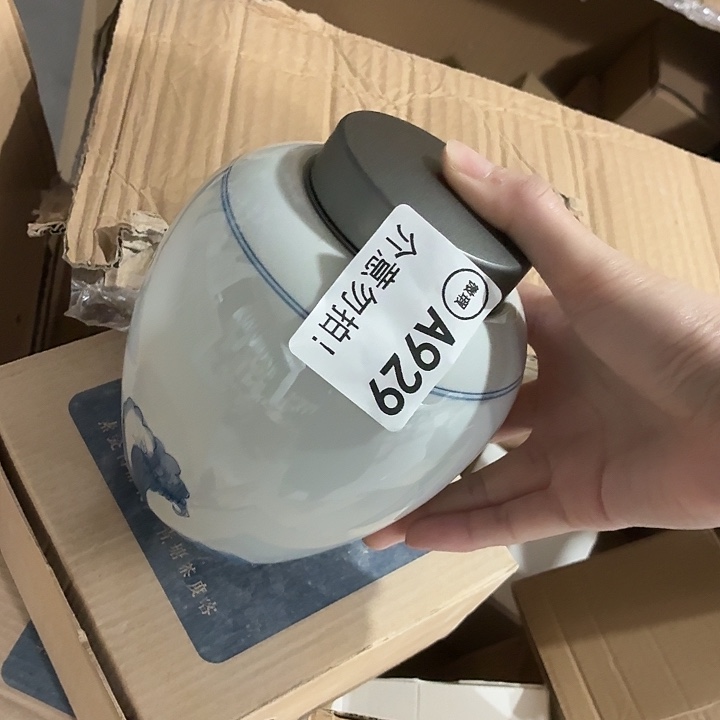 茶具微暇，介意勿拍