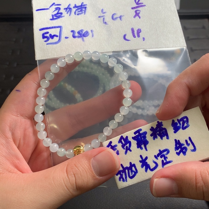 定制翡翠未镶嵌一*猫缅甸翡翠