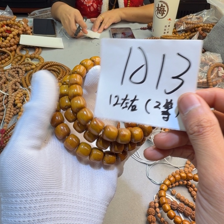 紫金鼠手串A13%%%%%%%%%%%