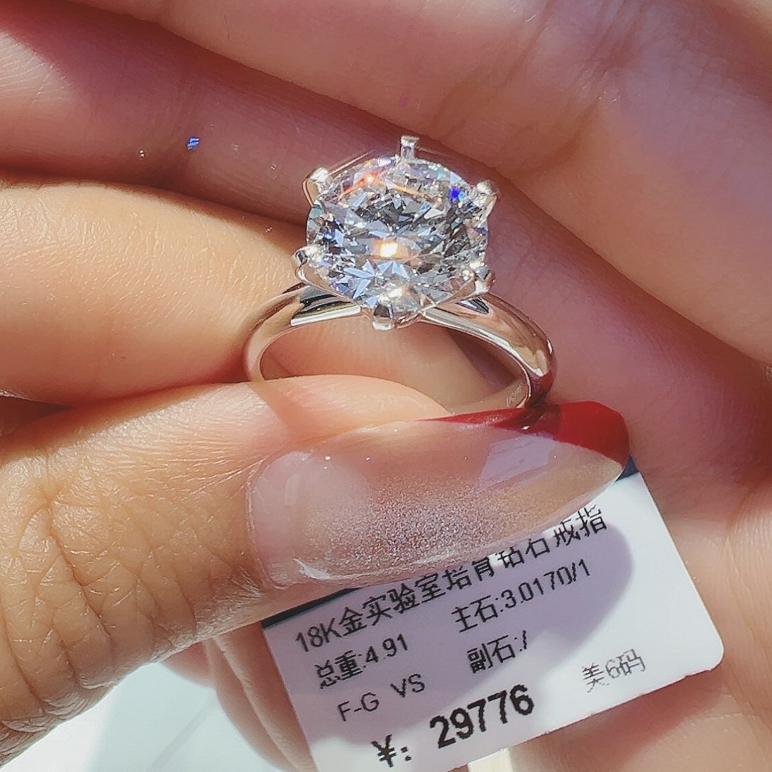 实验室培育钻石18K金镶嵌3.017ct13