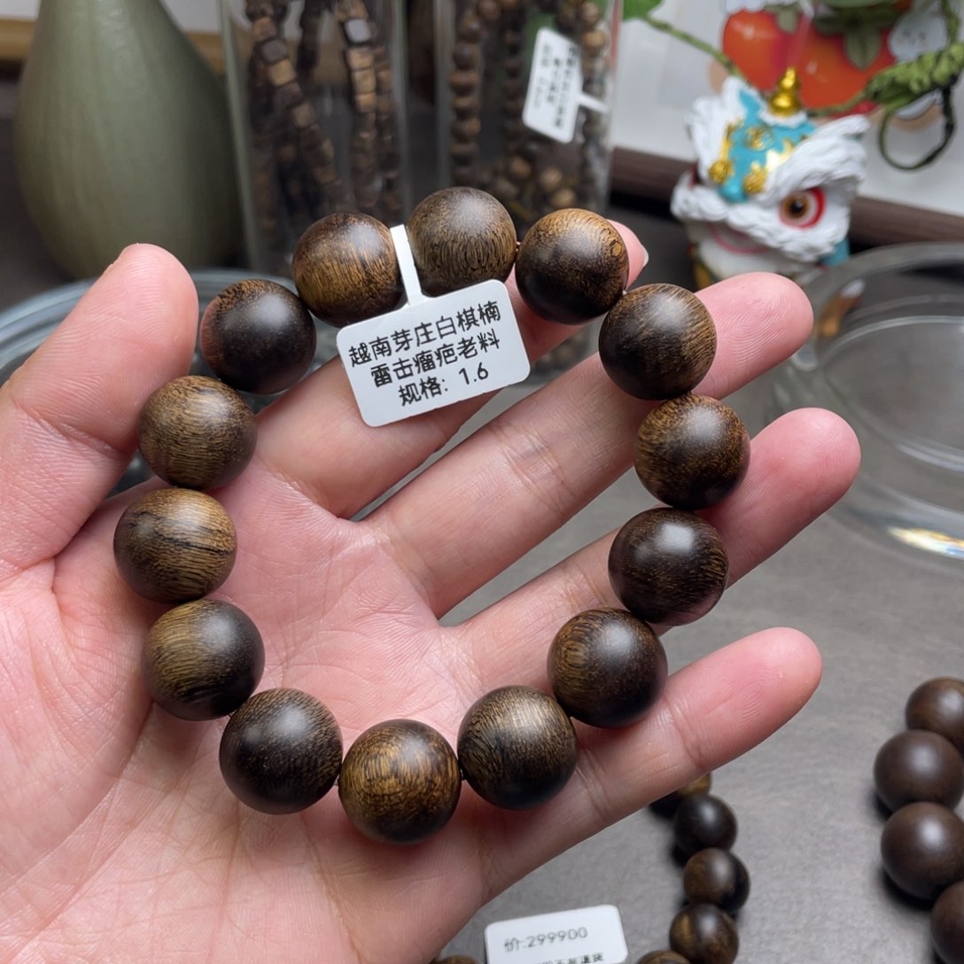 沉香手串梁*越南芽庄白奇楠雷击瘤疤