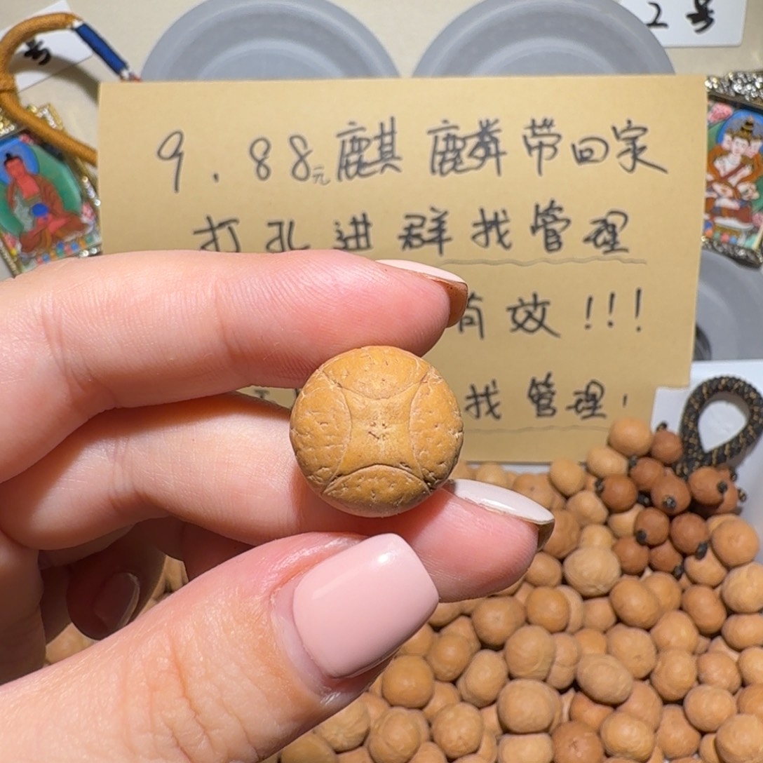 帥***F吊坠麒麟眼菩提帅f