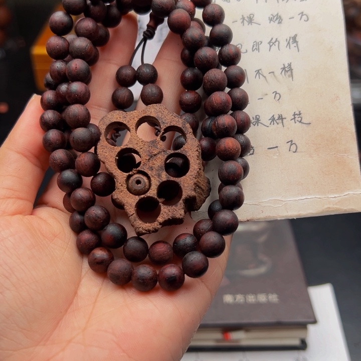 木降真香缅甸东枝紫红油0.8，108颗