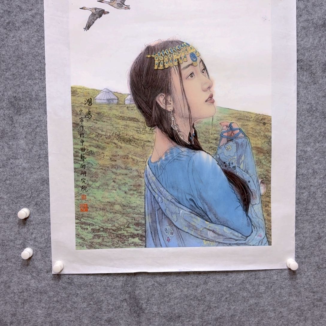 国画少**放刘少宁三平尺国画