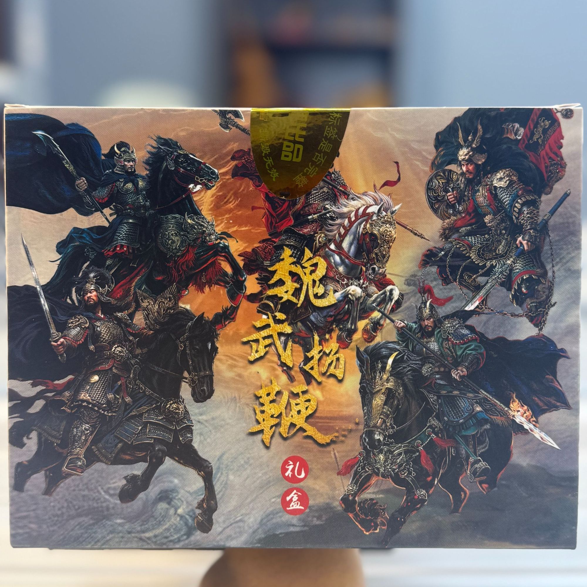 百里卡牌*神魔2（一端4盒20张）