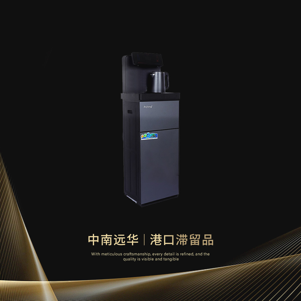 多功能制热茶吧机电子温控下置式自动断电家用有立式-1