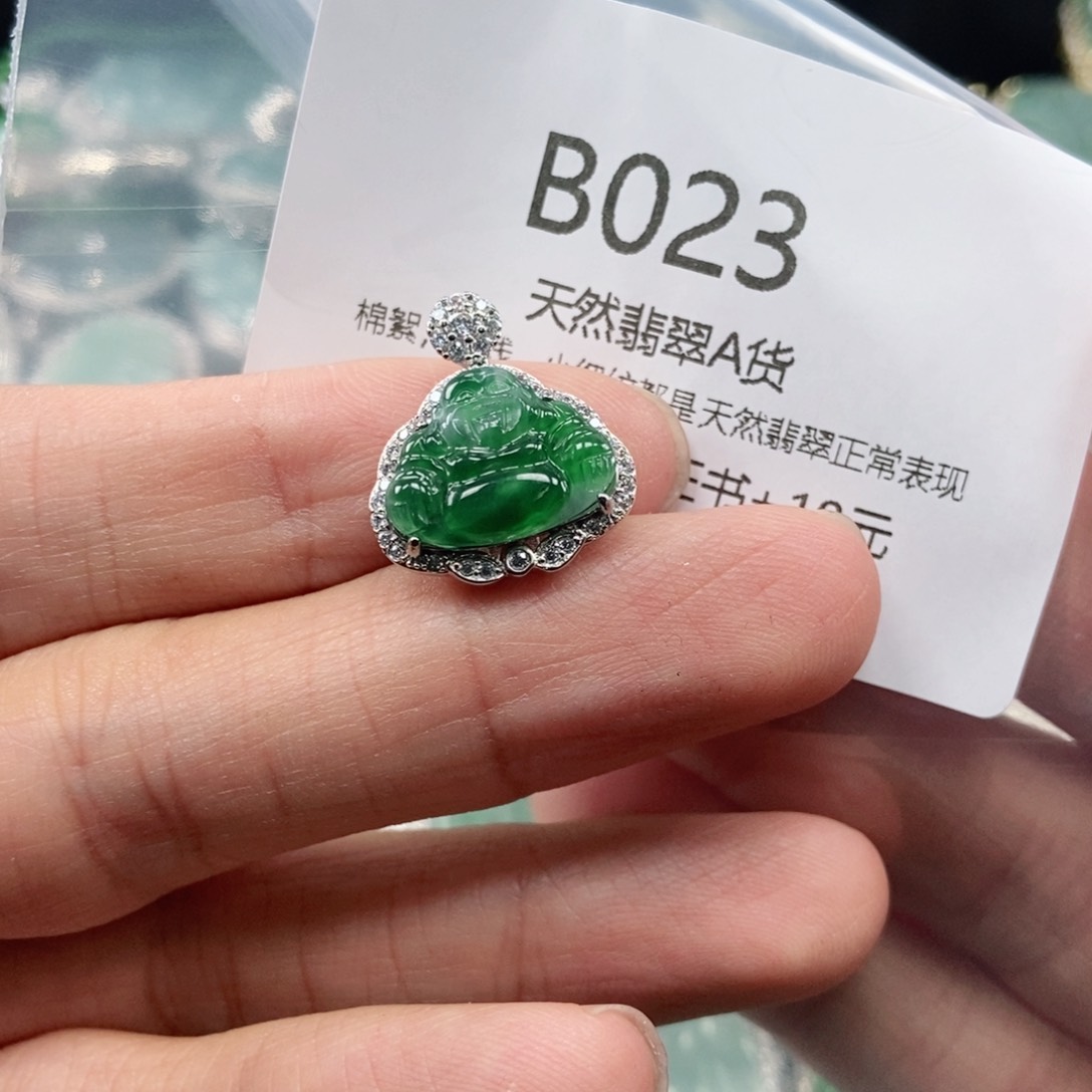 【闪购商品】翡翠吊坠(不含链)未镶嵌