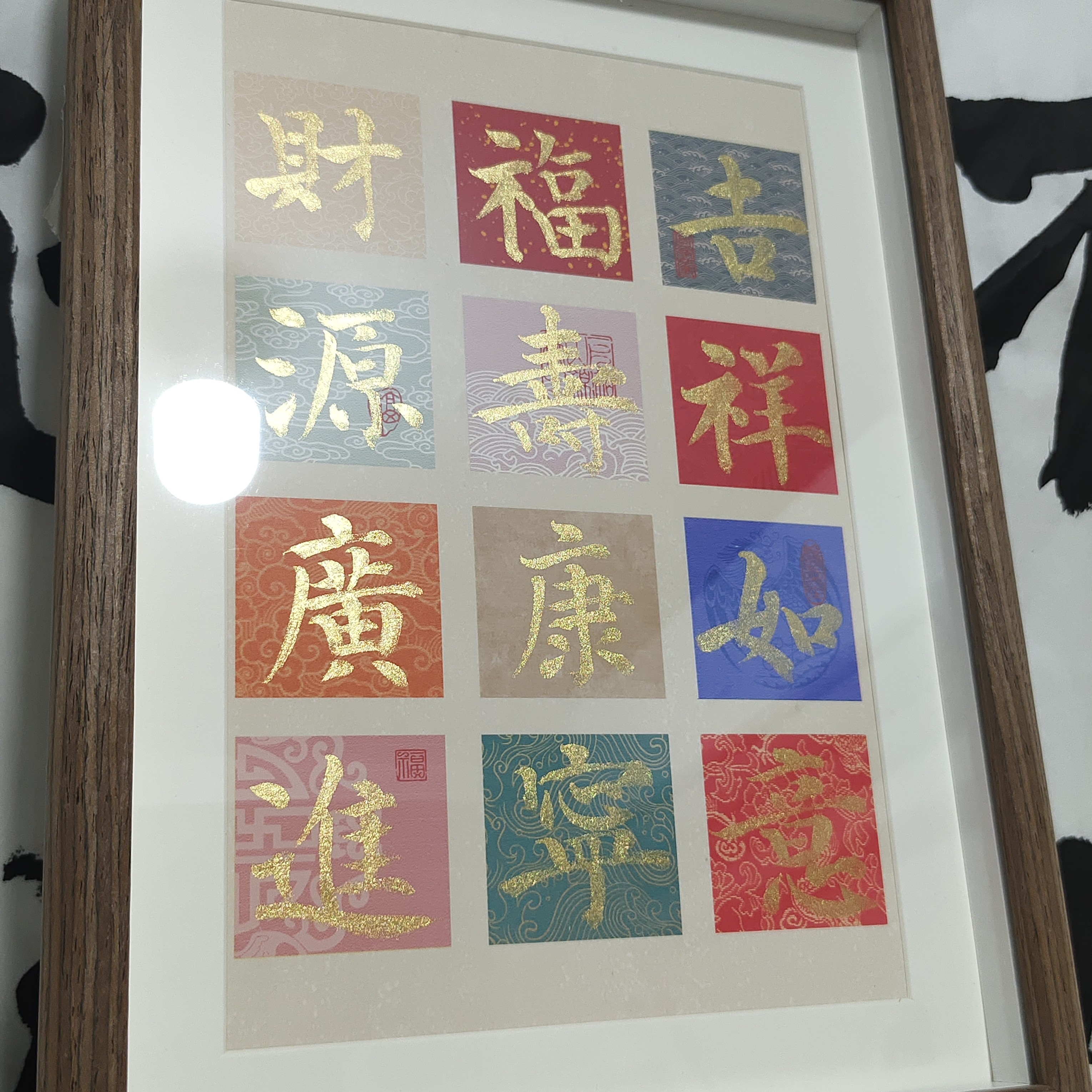 012号十二寸十二宋锦卡合集