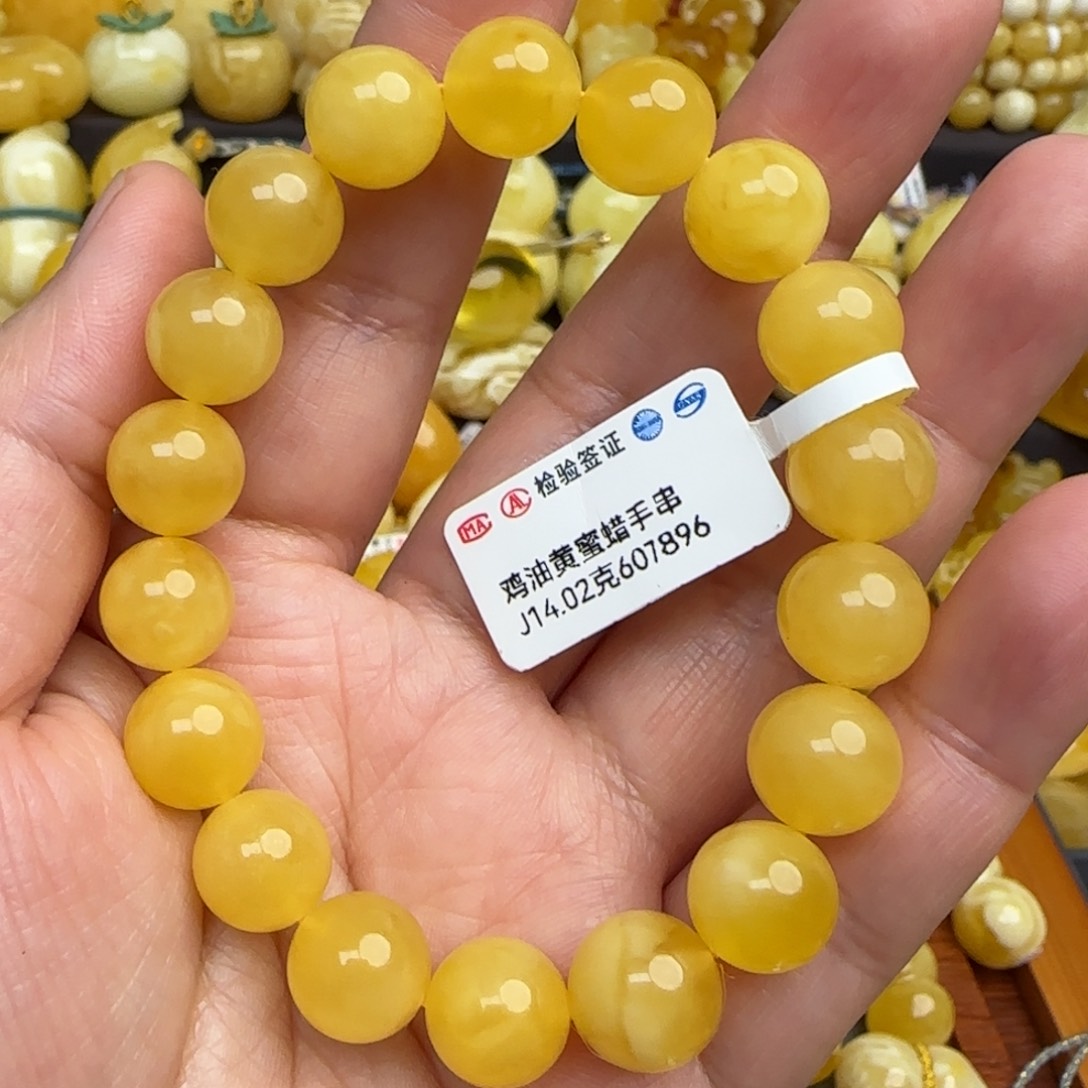 蜜蜡手链未镶嵌原矿鸡油黄蜜蜡手串