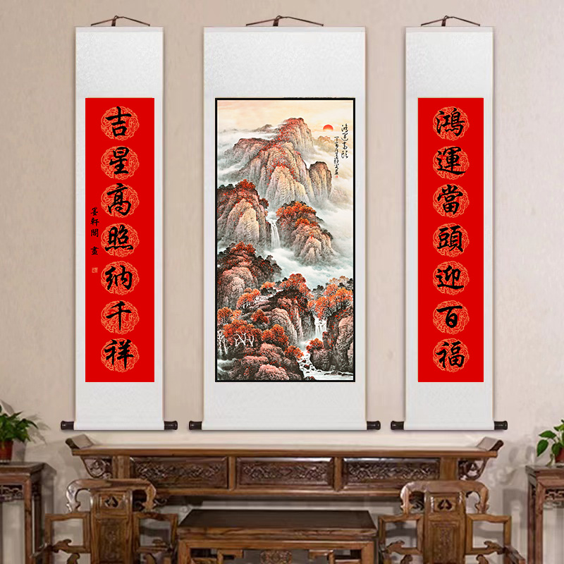 三联《中堂画》 大气背景墙竖幅挂画国风艺术山水画靠山图装饰画 N9