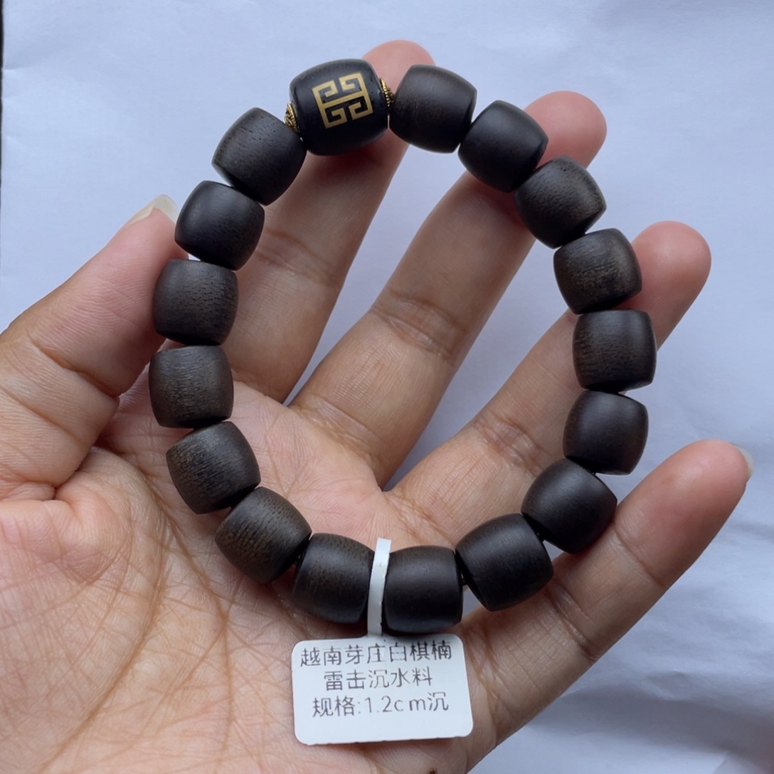 【闪购商品】沉香手串越南白棋1.2