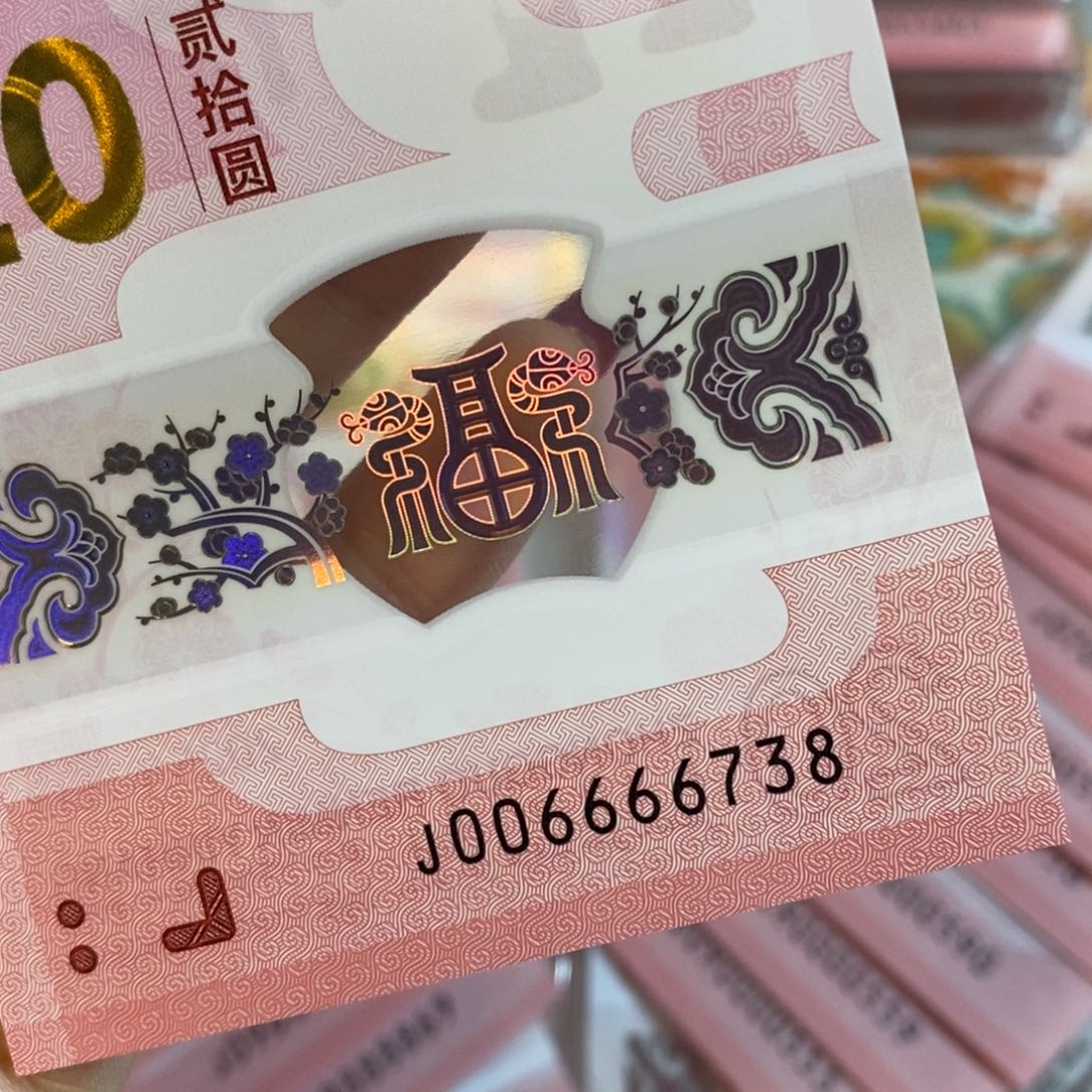 塑料 6738---------------