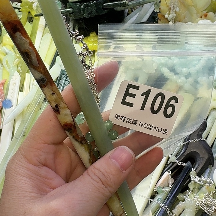 @***彬蛇纹石玉合金发饰